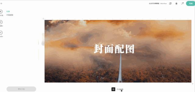 在线作图工具哪个更好用？我做了次评测