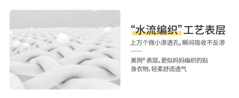 又薄又透气又吸水的卫生巾,极薄卫生巾吸水纸