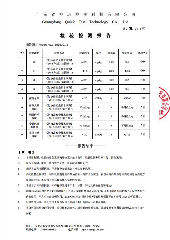 夏日驱蚊首选，宝宝孕妇都能用，前100名特价优惠