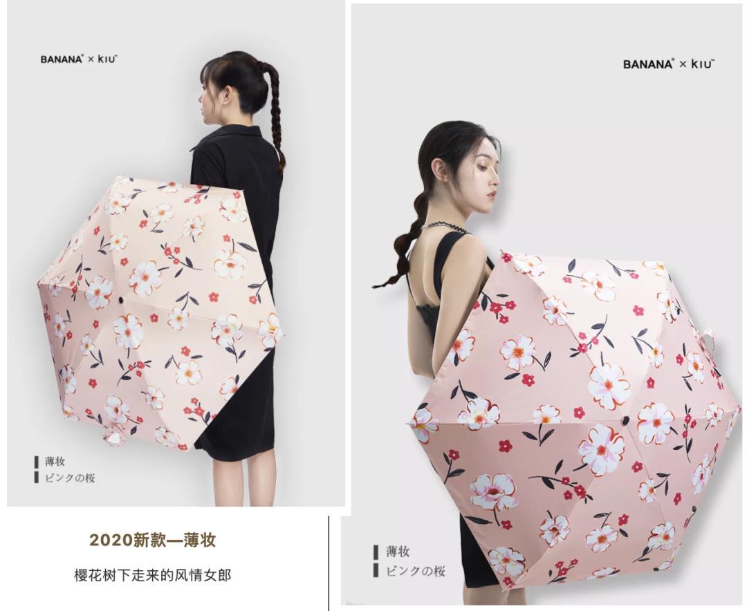 口袋防晒伞防紫外线推荐,日本防晒黑胶便携口袋伞100多元