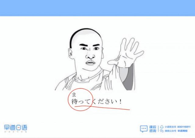 学会几句日语就能走天下,学日语最快多久可以学会