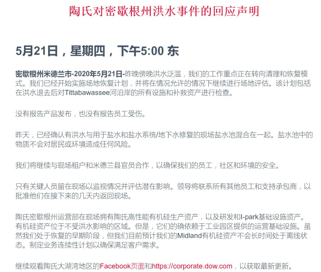 纽约暴雨侵袭致全域被淹,美国洪灾受灾情况