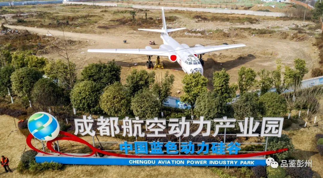 彭州政府要闻,2023彭州工作报告