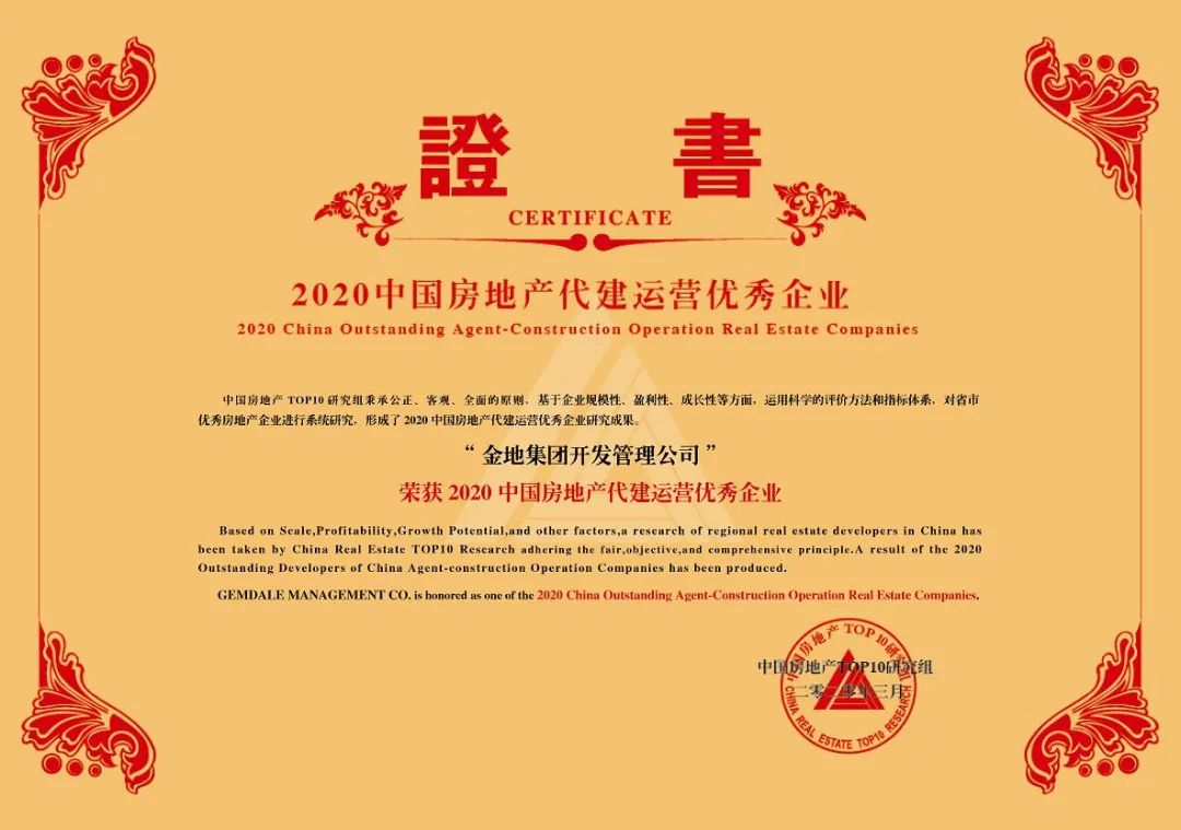 中国房地产最近一年情况,中国房地产远没有到顶