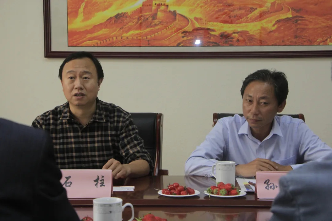 华通集团视察,华通集团领导