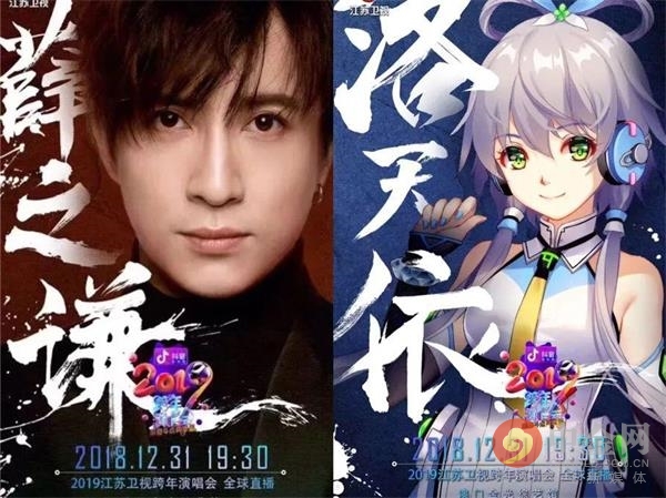 虚拟偶像崛起的挑战和机遇,虚拟偶像是小众还是大众