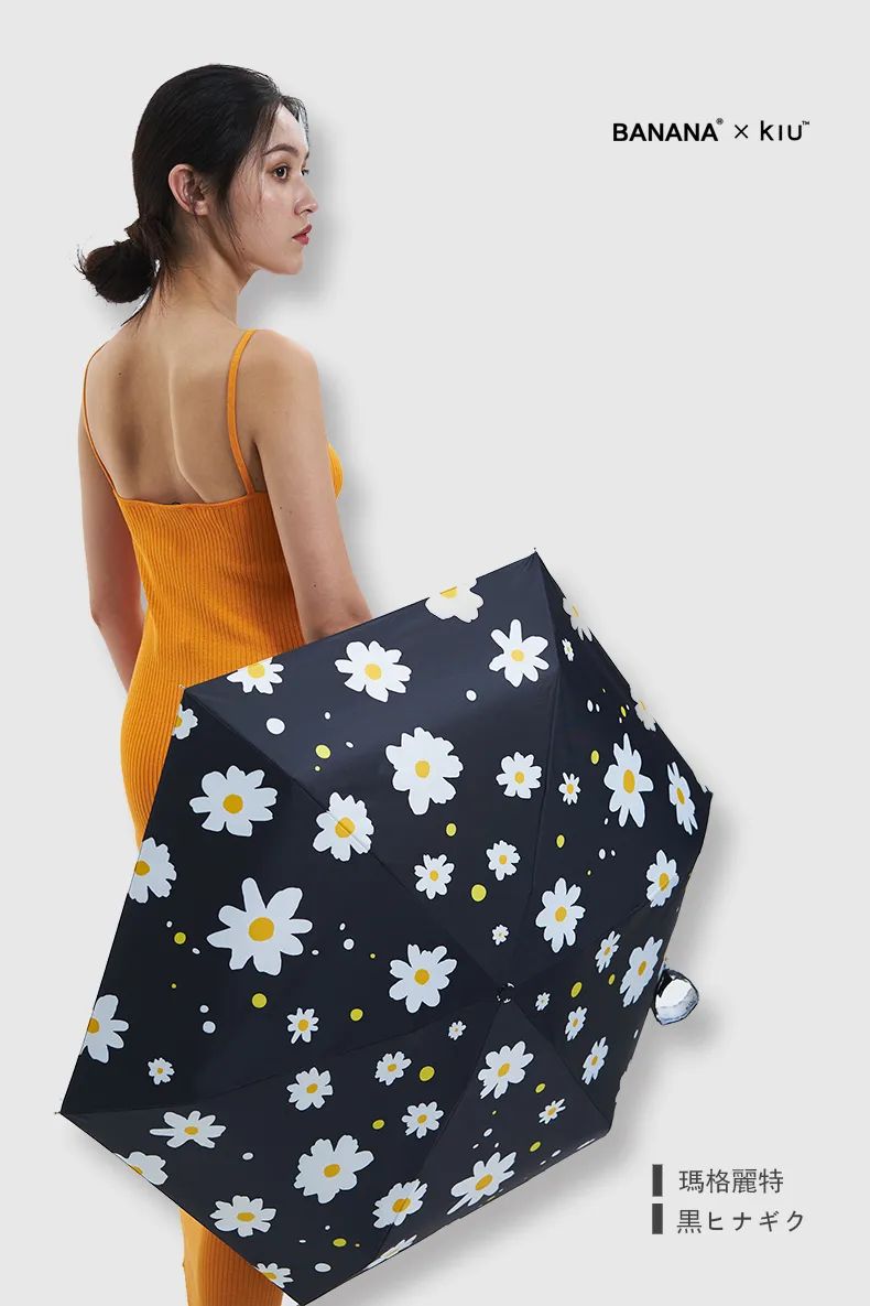 日本口袋伞专治什么,变态口袋伞测试