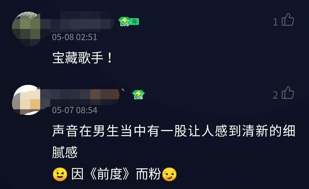 最近有咩粤语歌好听？乐坛新人王林家谦你听过未？