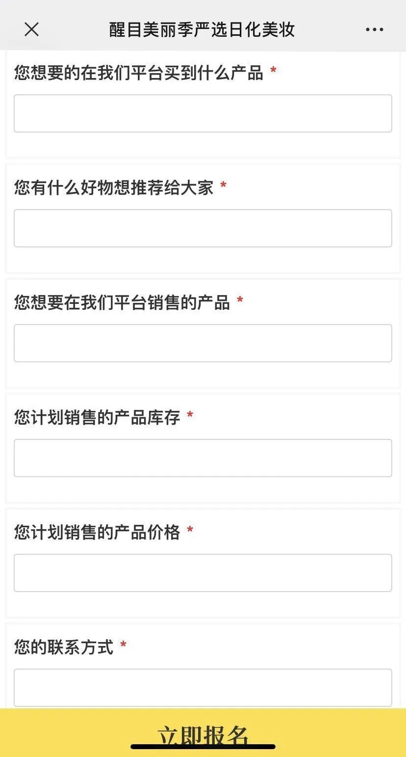 生发脱发直播,脱发掉发直播间