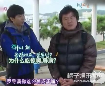 《极挑》涉嫌抄袭?韩综金牌PD揭密爆款综艺三大秘诀,听完佩服