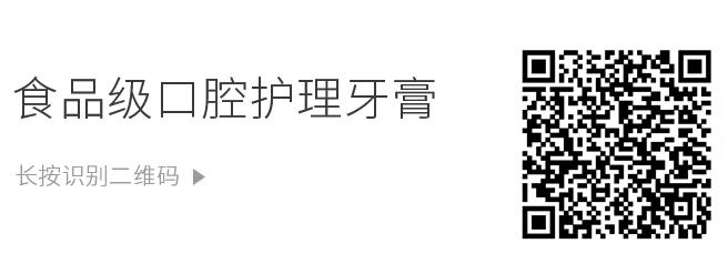 治疗口腔溃疡牙龈出血的喷雾剂,哪款中药牙膏养护牙龈