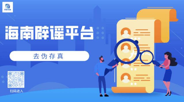 海南自由贸易港2025年后会怎样,最新海南自由贸易试验区建设