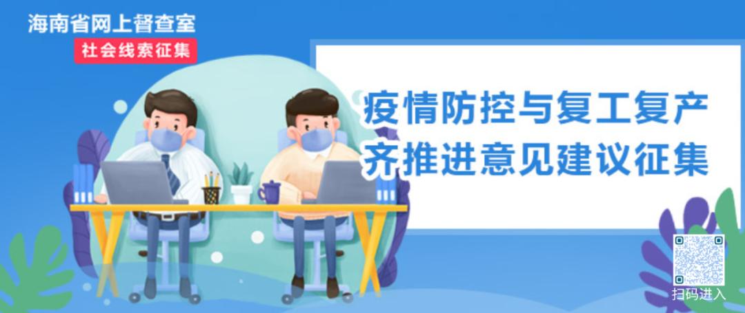 海南自由贸易港2025年后会怎样,最新海南自由贸易试验区建设