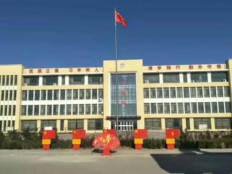 大梁王小学课程,滨州马山子镇大梁王小学