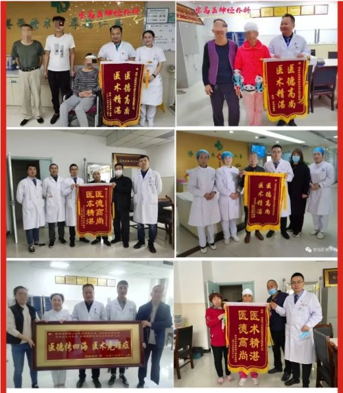 宝鸡高新医院唐宗椿,西安高新医院神经外科专家排名