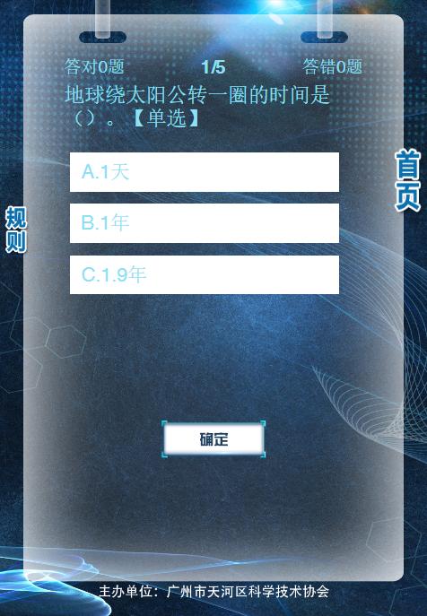 答题涨知识还可领红包,答题能领红包还能涨知识