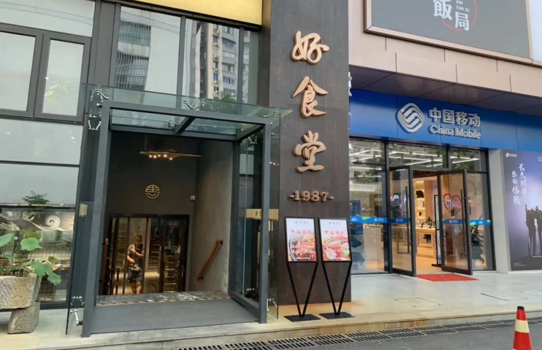 36000方!杭州城西这家社区mall,80%是烟火气小馆!100块吃8个经典老菜,还有思聪打卡店