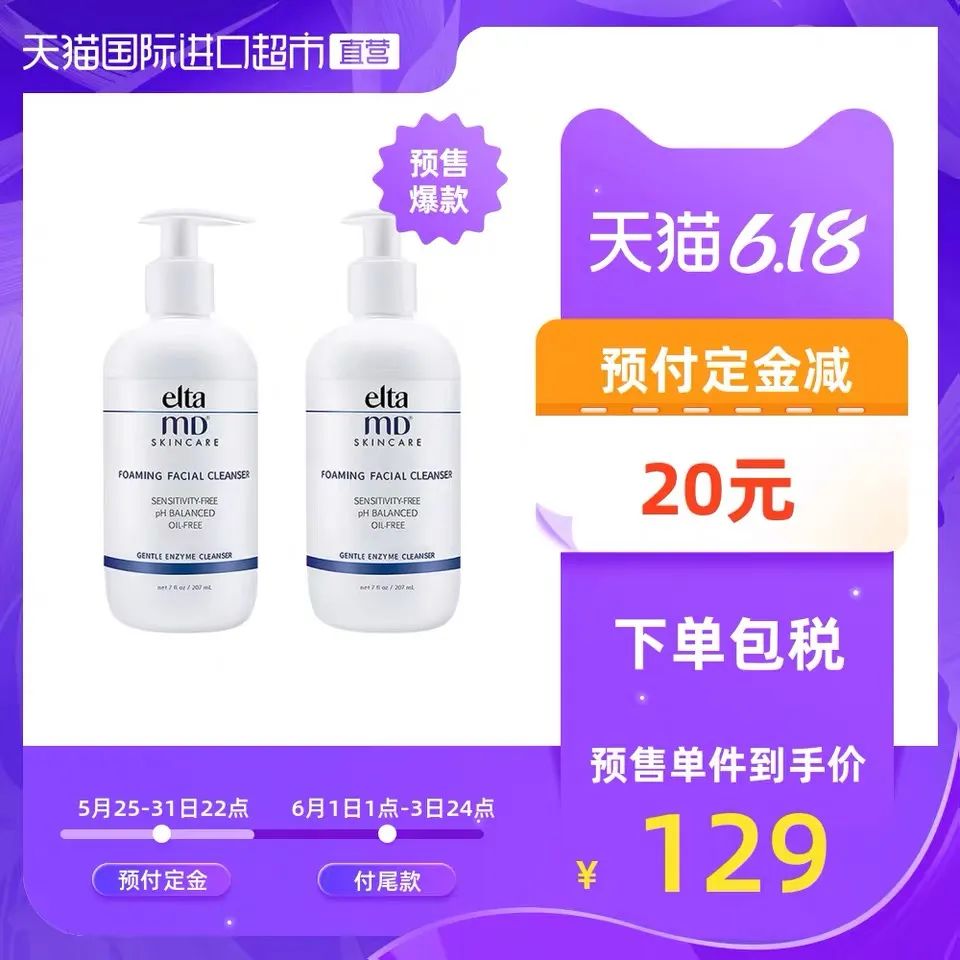 618大促超级便宜单品,今年618大促排行