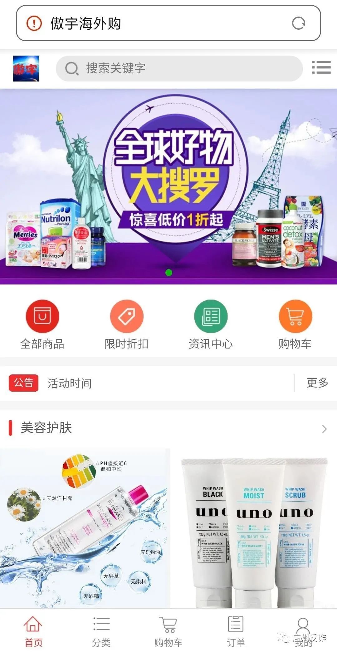 被刷单骗了400000多可以追回吗,三年前刷单被骗解决办法