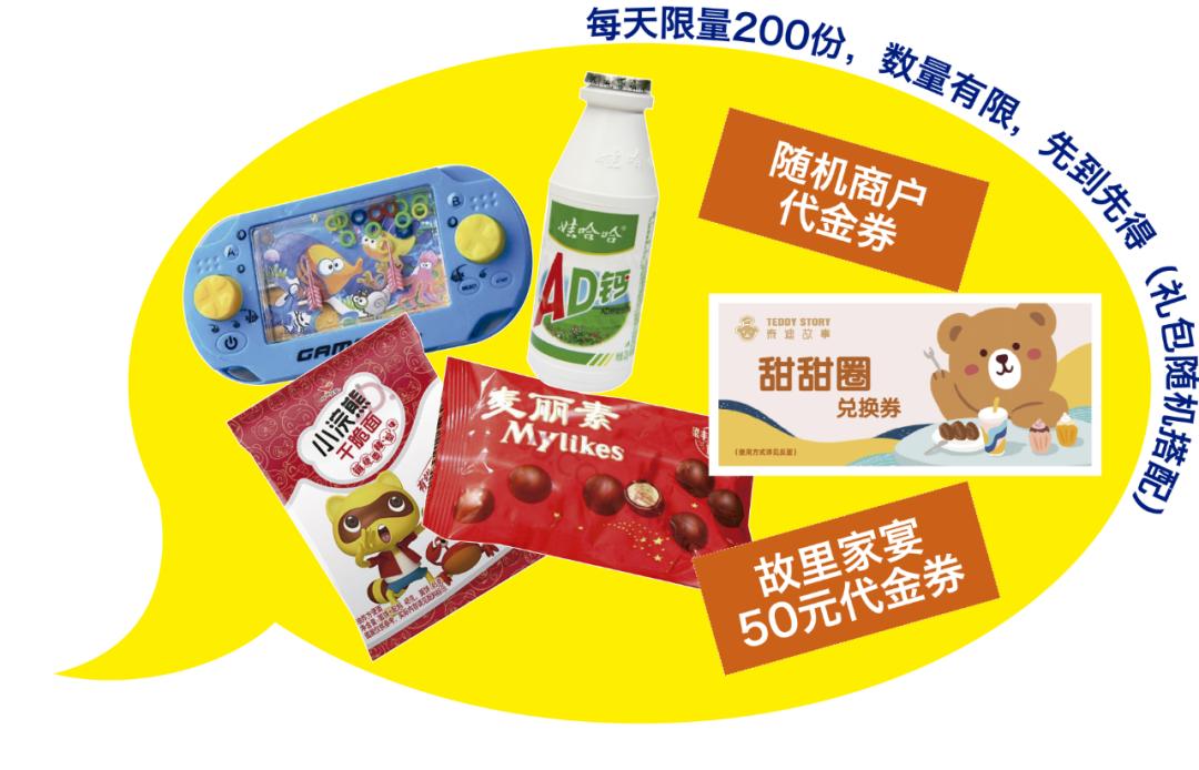 长沙六一,长沙六一儿童节带小朋友去哪里玩