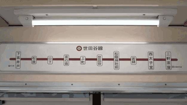 这首日本设计神曲刷屏了，治好了我多年的强迫症