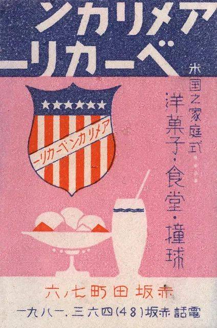 又美又萌，我被百年前的日本火柴盒包装惊艳了