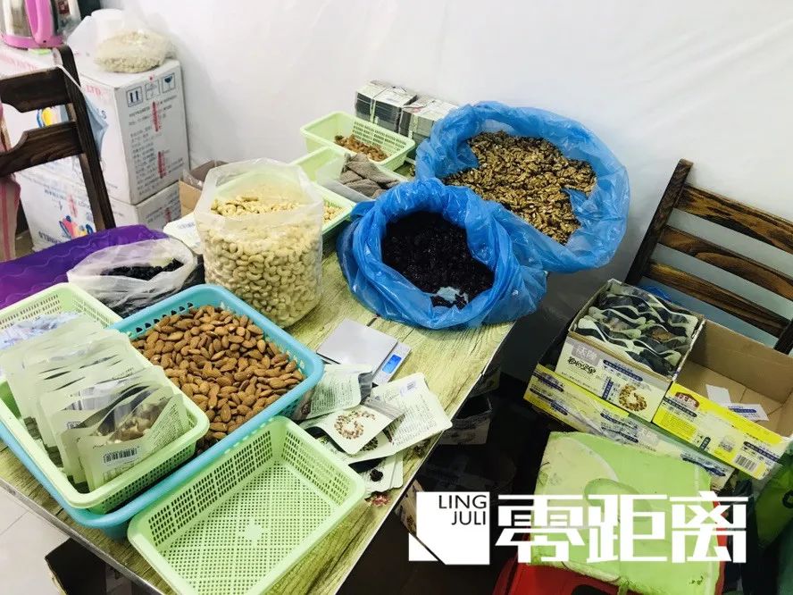买过的每日坚果,每日坚果跨省造假产业链