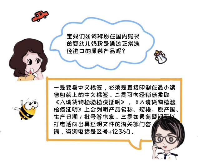 进口婴幼儿奶粉哪种最好,婴幼儿奶粉知识大全