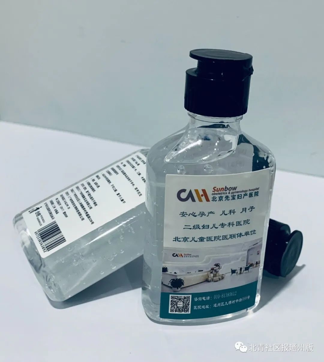 豪华舒适似五星酒店！探完通州这家妇产医院，真的想生娃！现有一批福利派送……