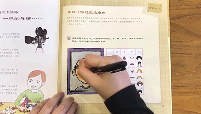 孩子必听的100个名人故事,榜样的力量事例50字