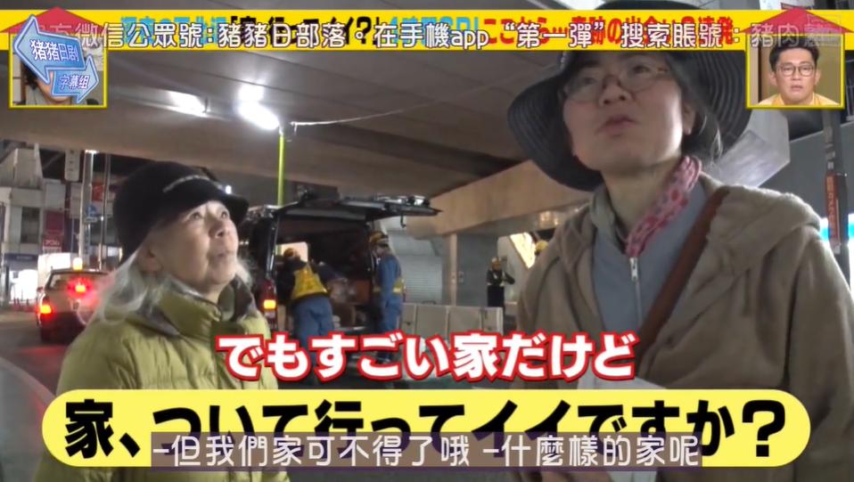 日本“包租婆”母女，不工作每月靠收租生活，却选择住在垃圾堆里：你走后，我再也没有家