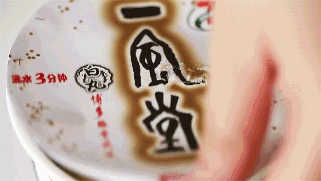 7-11爆款,7eleven湖南10号店开业