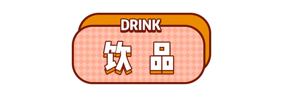 7-11爆款,7eleven湖南10号店开业