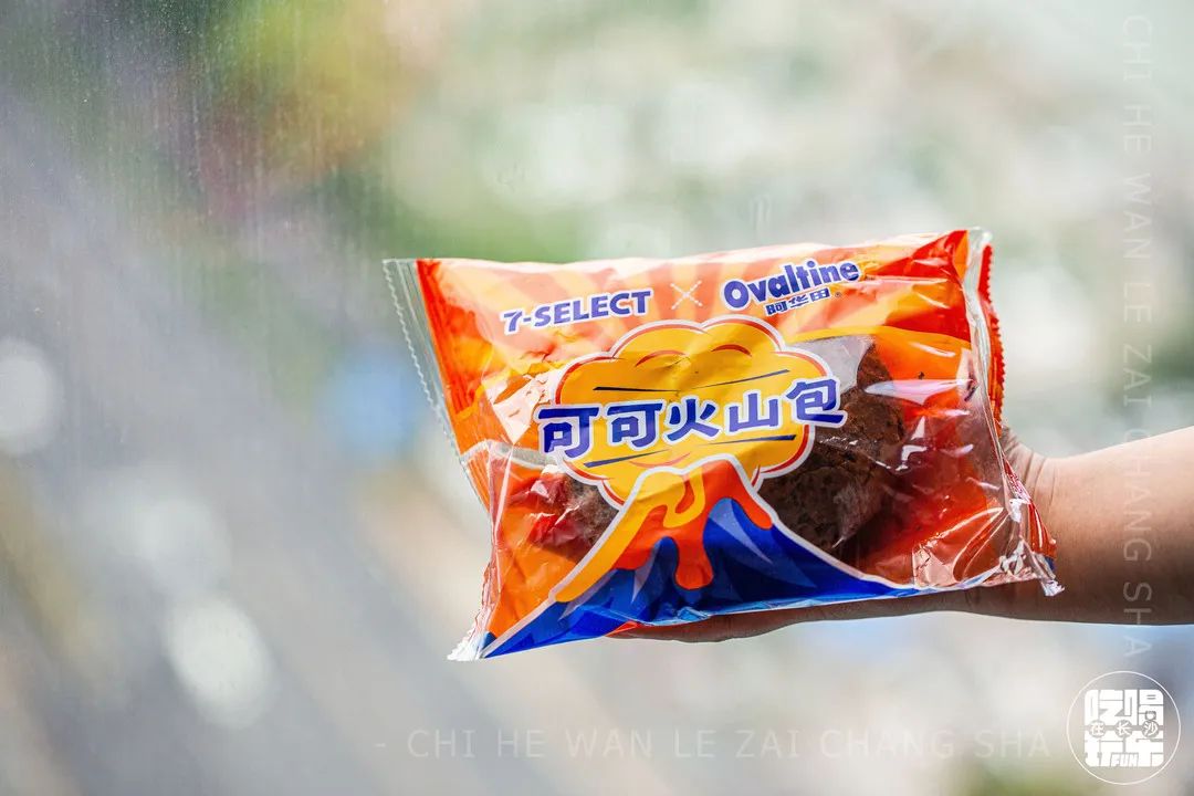 7-11爆款,7eleven湖南10号店开业