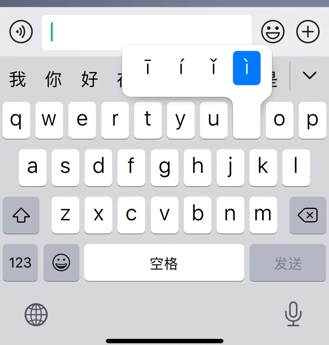 ios微信实用功能,生活了1000年才知道的生活小技巧