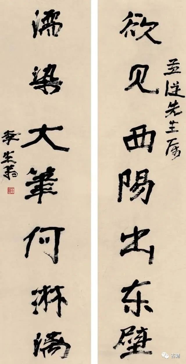 六一儿童节祝福语书法,六一儿童节写给孩子的书法