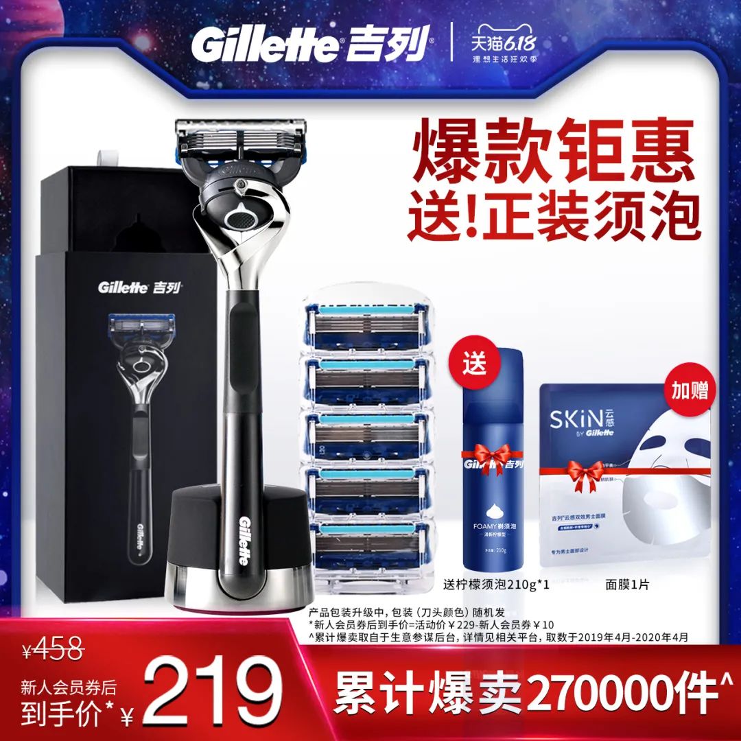 推广｜|啊啊啊，这些经常回购的东西终于打折了