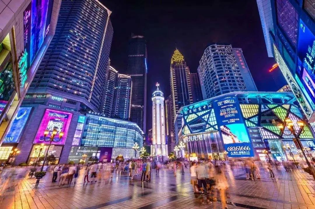 全国商业城市魅力榜,中国城市综合实力排行榜重庆