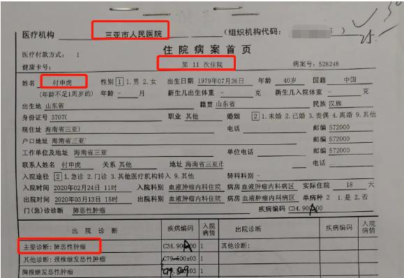 b站回应患癌博主被质疑造假,b站肺癌博主被质疑造假