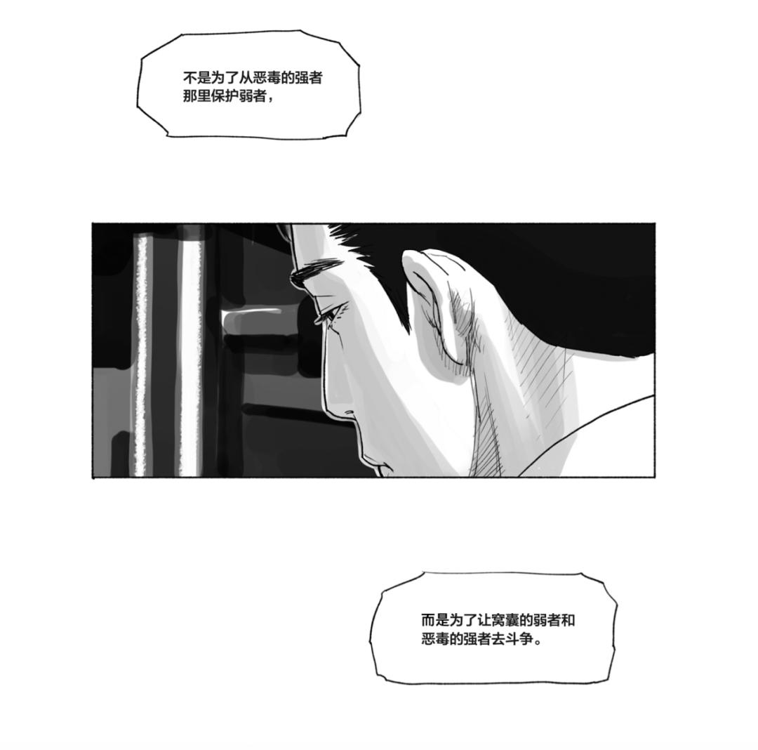 总有人会站出来,总会有人站在对面