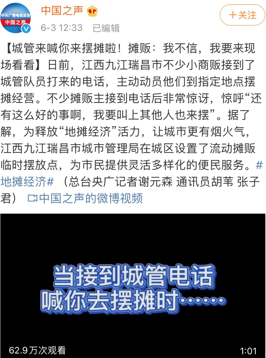 摆地摊月入万元的6个方法,摆地摊的暴利又轻松又好做