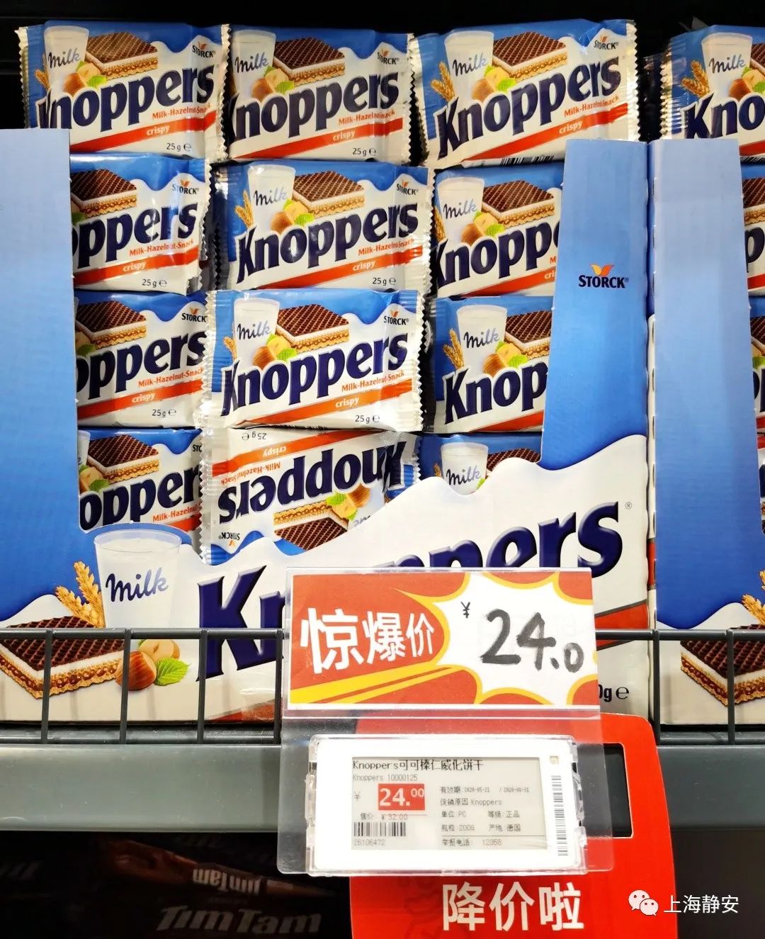 蓝莓牛奶整箱24盒清仓买一送一,1升进口牛奶