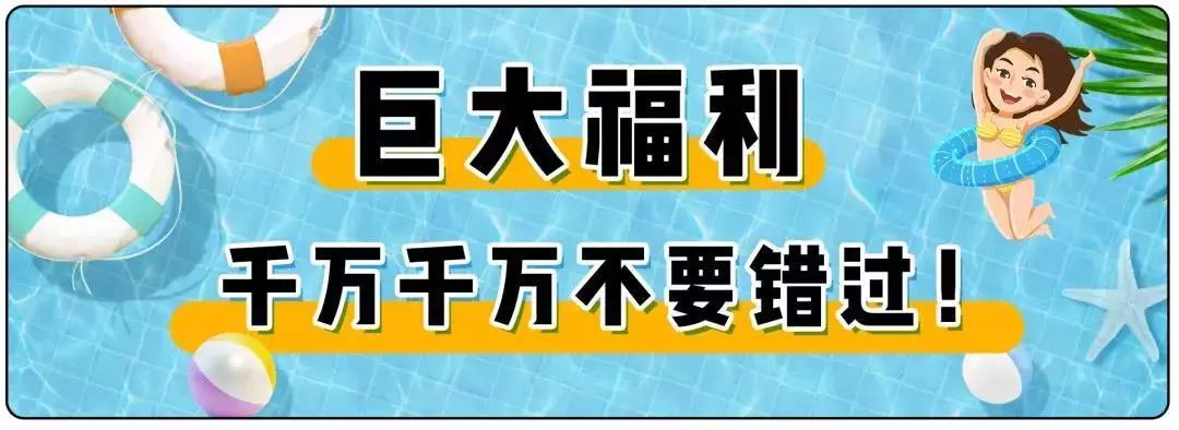 菏泽方特水上乐园,菏泽叮咚水上乐园门票