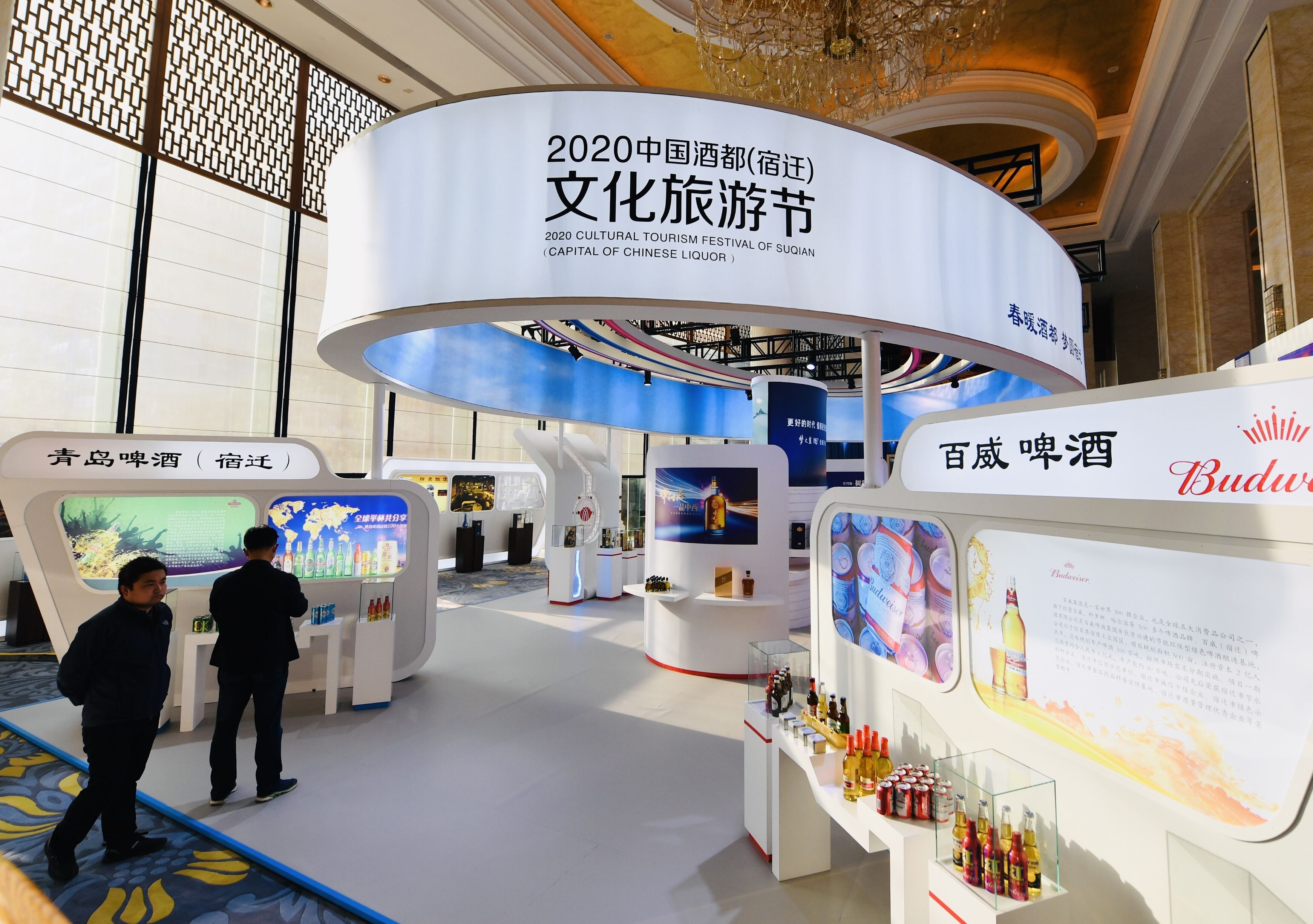 千年运河全新启航,中国洋河第一酒镇