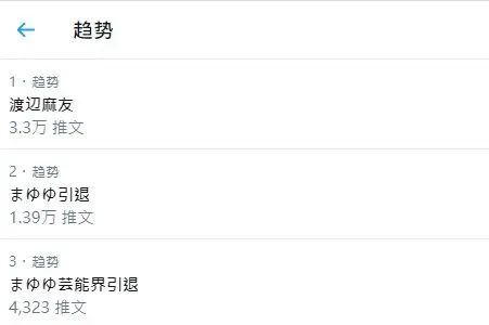 除了退出娱乐圈，她还做了这些事