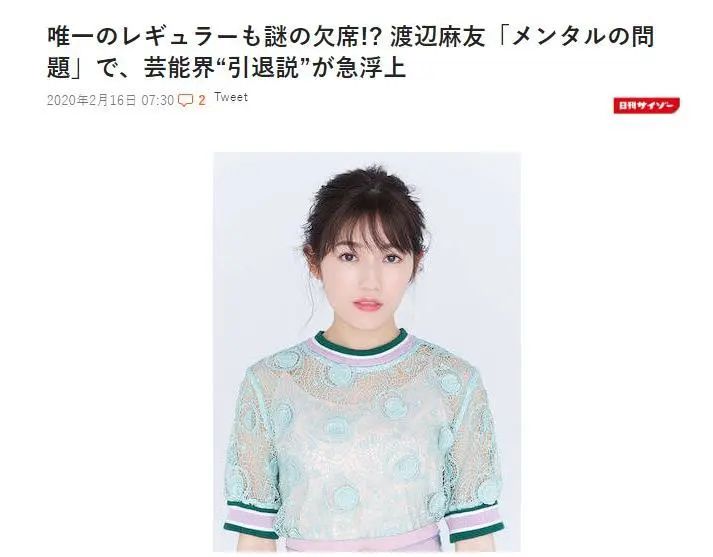 除了退出娱乐圈，她还做了这些事