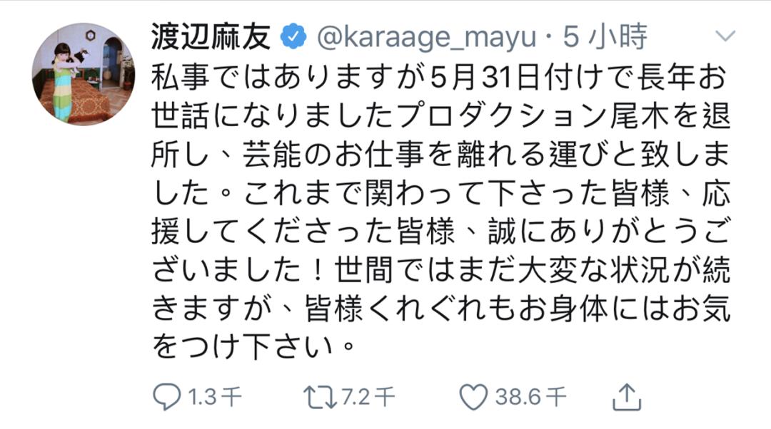 除了退出娱乐圈，她还做了这些事