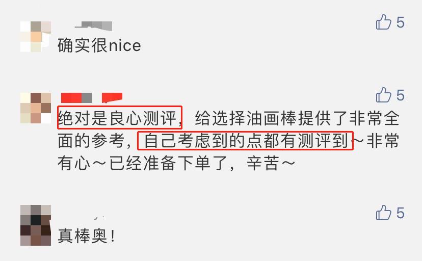 油画棒是油画的一种吗,3块钱的油画棒画油画