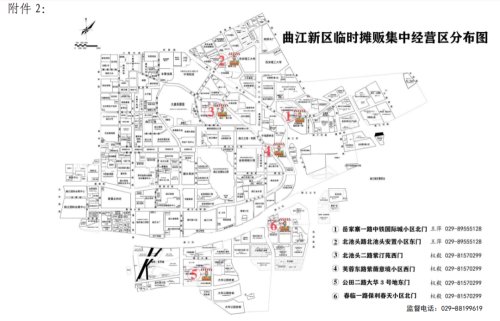 西安冷门摆地摊的好地方,摆地摊摊王之王