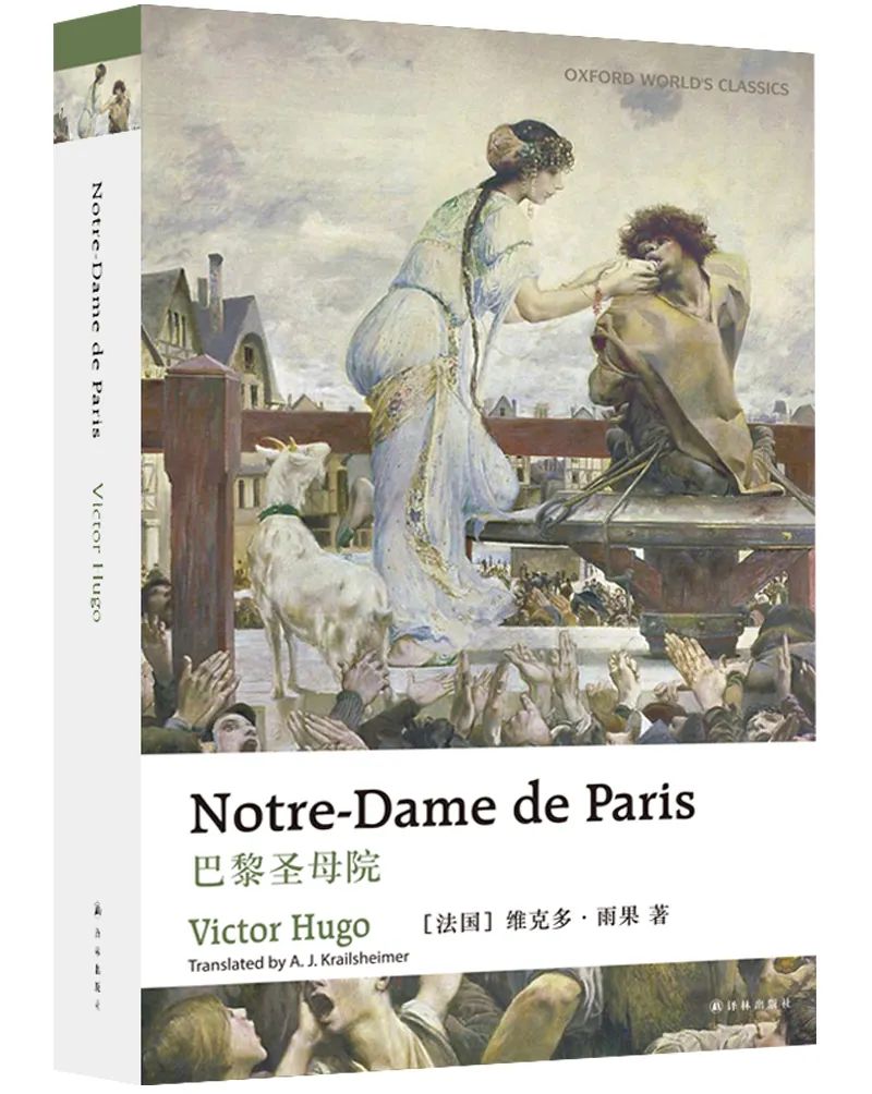 一大波新书袭来，有没有你正等的那一本？|译林新书速递·6月